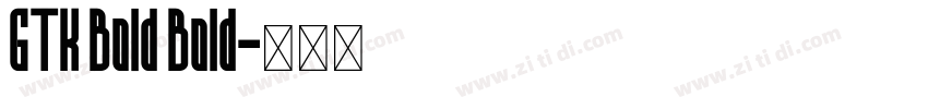 GTK Bold Bold字体转换